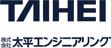 株式会社太平エンジニアリング