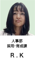 人事部