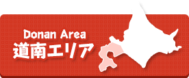 GA