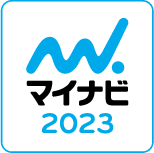 マイナビ2023