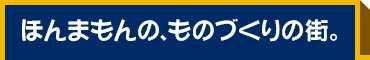ق܂́ÂÂ̊XB
