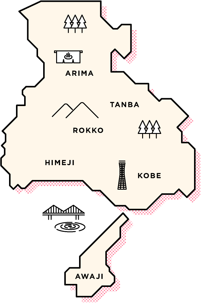 有馬・丹波・六甲・姫路・神戸・淡路などがあります