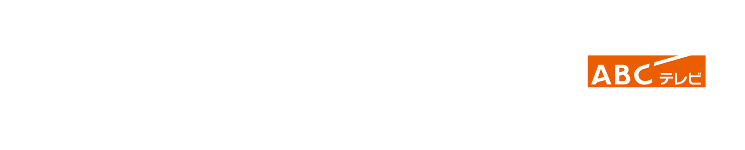 朝日放送テレビ Asahi Television Broadcasting Corporation