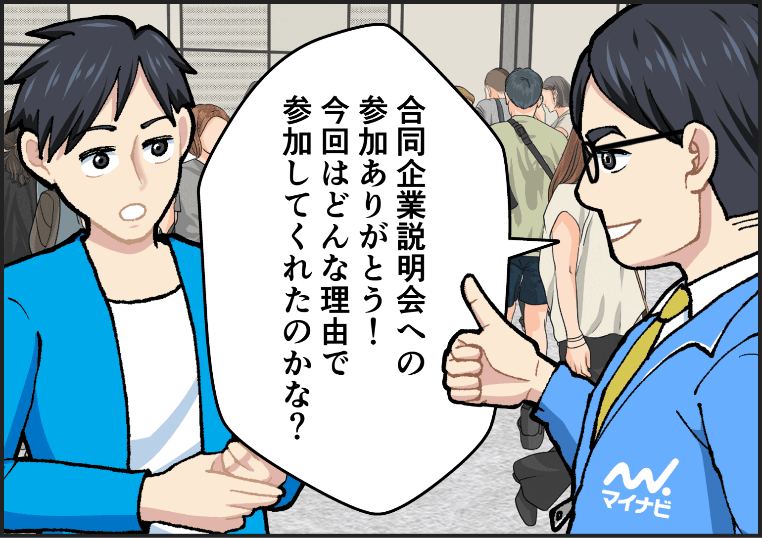 マンガ01