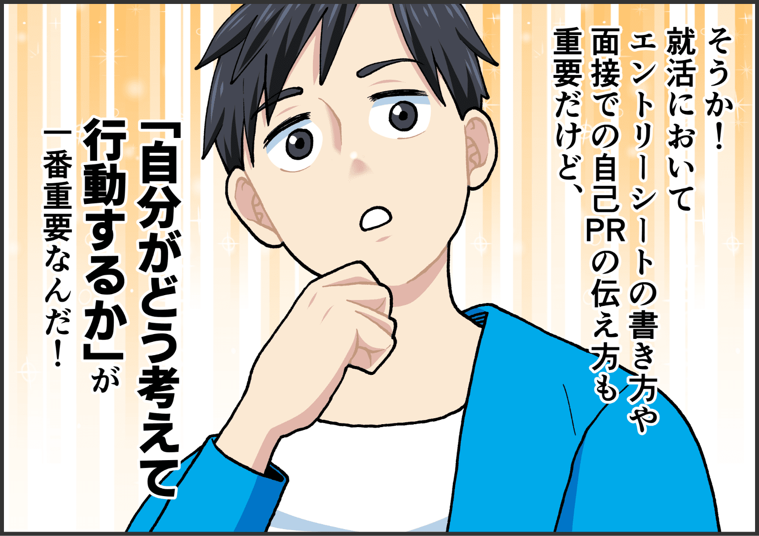 マンガ15