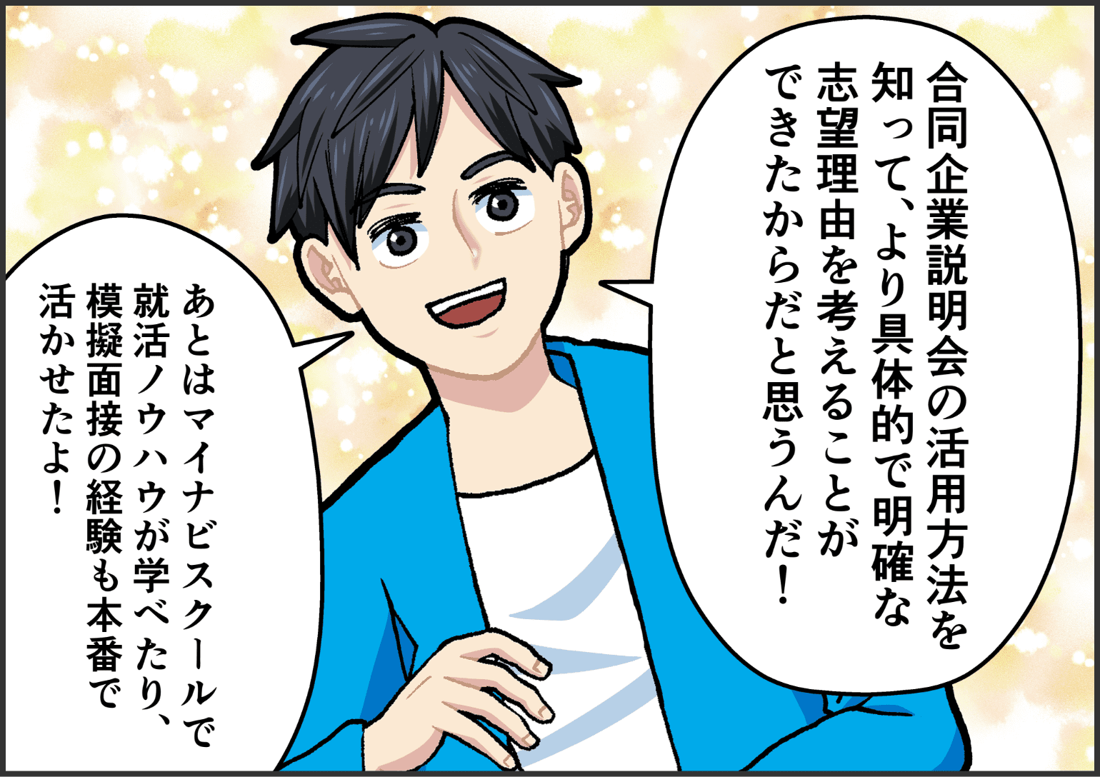 マンガ22