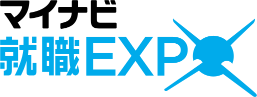 マイナビ就職EXPO