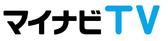 マイナビTV
