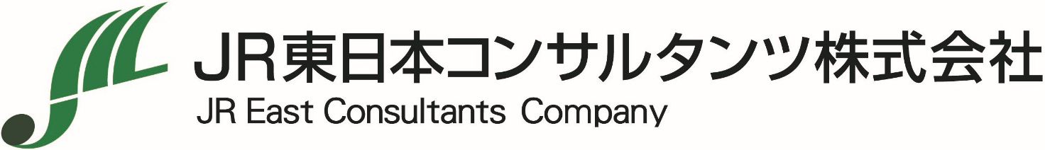 JR東日本コンサルタンツ