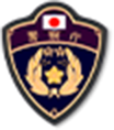 警察庁