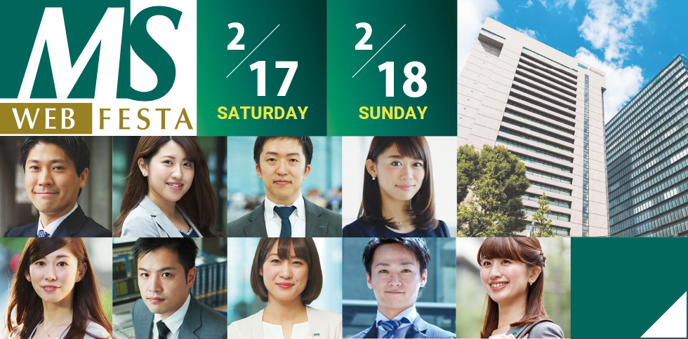 三井住友海上火災保険株式会社　―　新卒採用2024