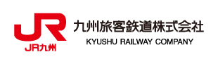 九州旅客鉄道
