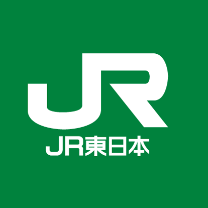 東日本旅客鉄道【JR東日本