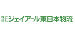 ジェイアール東日本物流