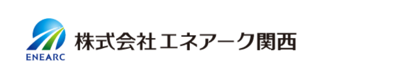 (株)エネアーク関西