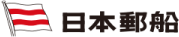 日本郵船