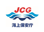 海上保安庁